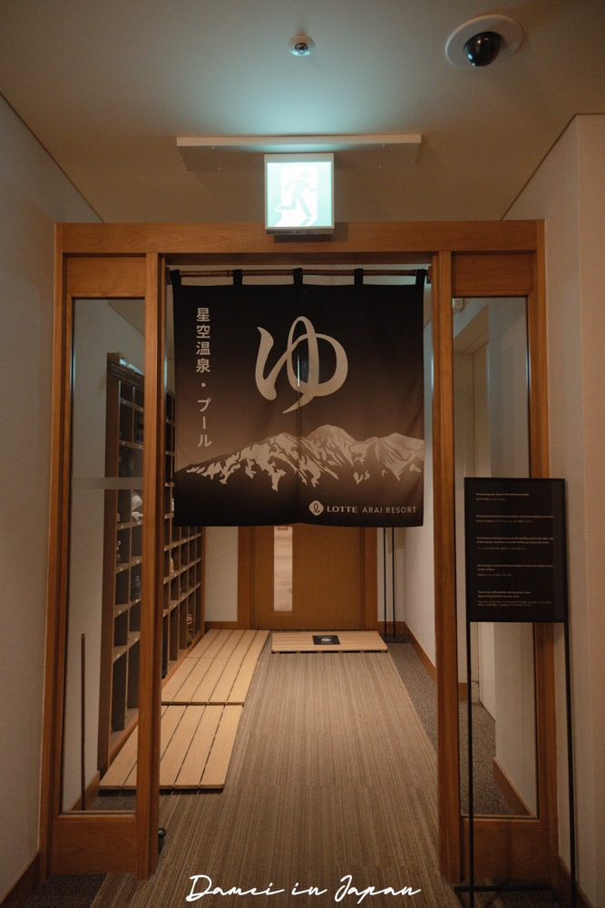 日本五星級度假村「妙高樂天新井度假村」客房、餐廳、設施開箱與入住心得