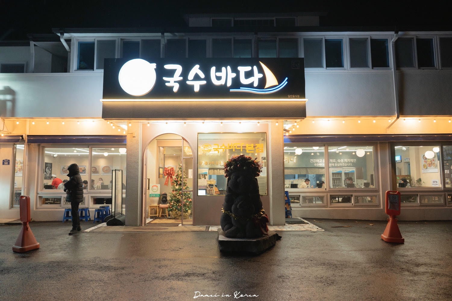 海洋麵條국수바다 본점-西歸浦人氣美食，熬煮12小時豬骨湯搭熟成生麵