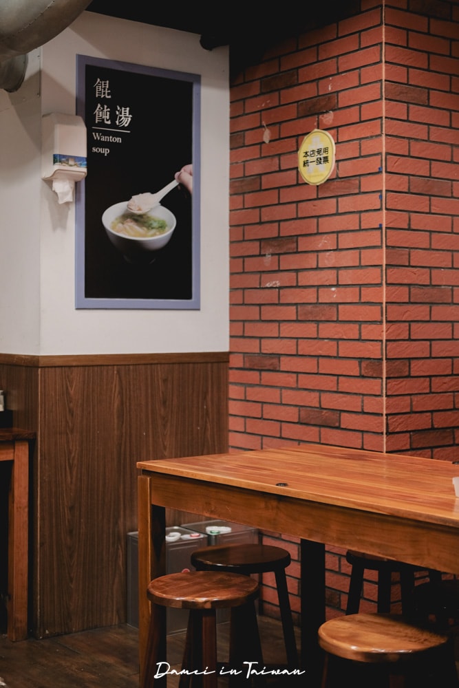大稻埕小吃推薦「老媽麵店」在地人也會來吃！一碗純樸的古早味