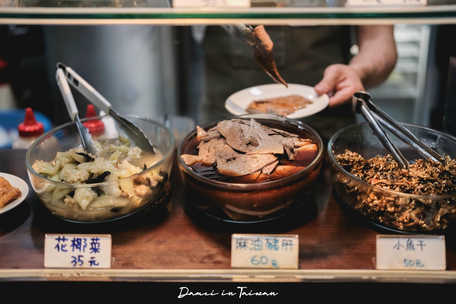 大稻埕小吃推薦「老媽麵店」在地人也會來吃！一碗純樸的古早味