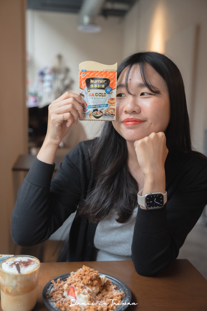 為你的美食之旅應援!美食部落客飲控的好幫手，3種成分降低油鹽糖攝取!｜船井burner食事對策EX GOLD
