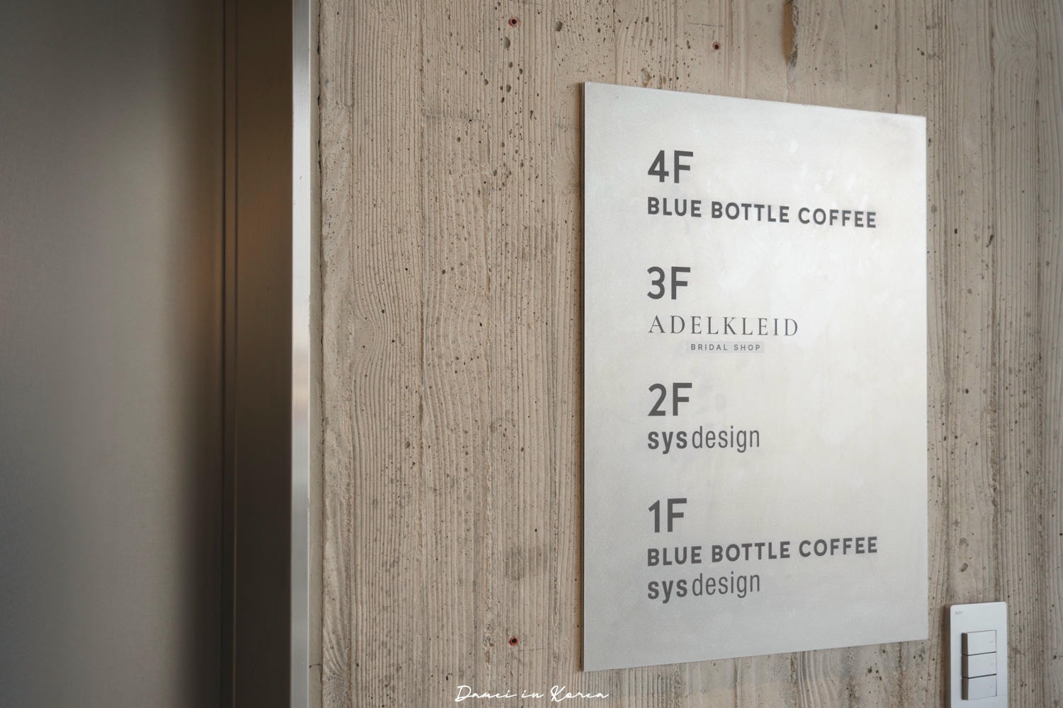 釜山藍瓶咖啡「Blue Bottle Coffee釜山民樂店」春日賞櫻必訪，頂樓露台坐擁水營灣海景
