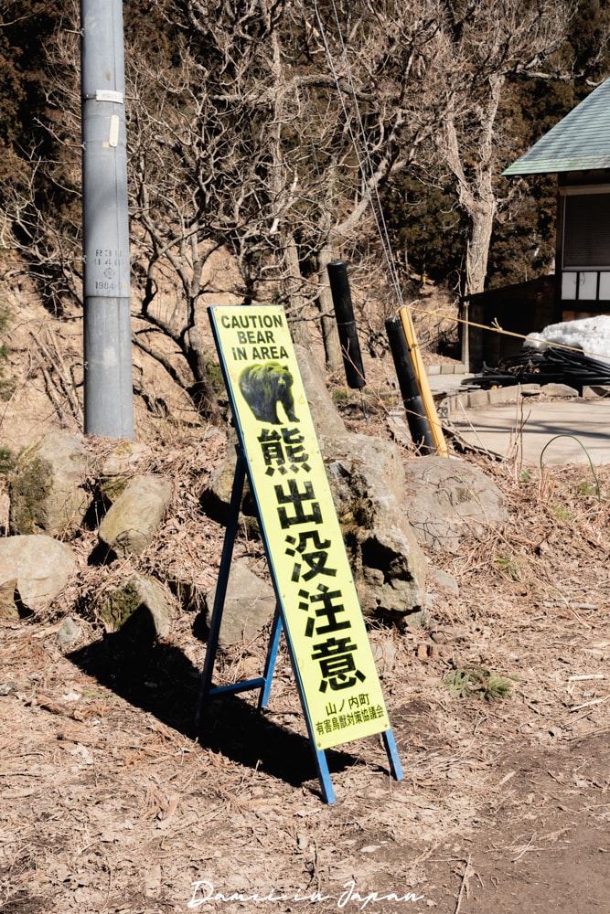 長野一日遊攻略,善光寺周邊再到上山看可愛野生獼猴! - 第34張圖 長野一日遊攻略,善光寺周邊再到上山看可愛野生獼猴!