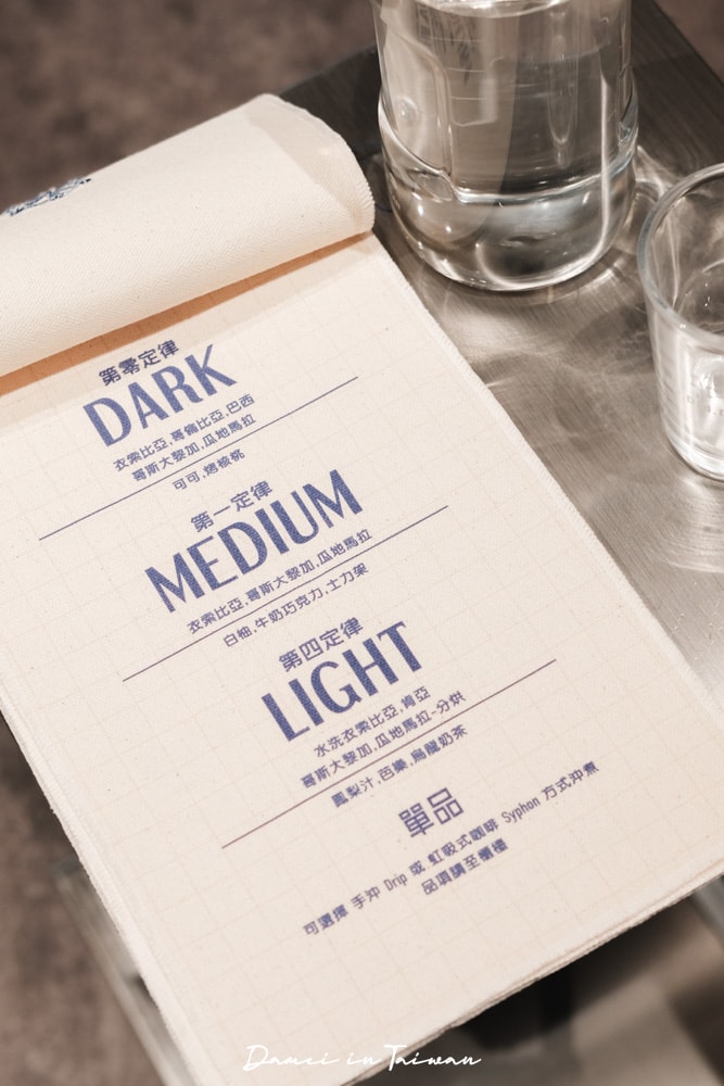 台北小巨蛋附近咖啡廳推薦!DoDidDone Coffee Research-義式咖啡再到手沖,多種豆款與沖煮法可選擇,空間舒適又放鬆 - 第19張圖 台北小巨蛋附近咖啡廳推薦!DoDidDone Coffee Research-義式咖啡再到手沖,多種豆款與沖煮法可選擇,空間舒適又放鬆