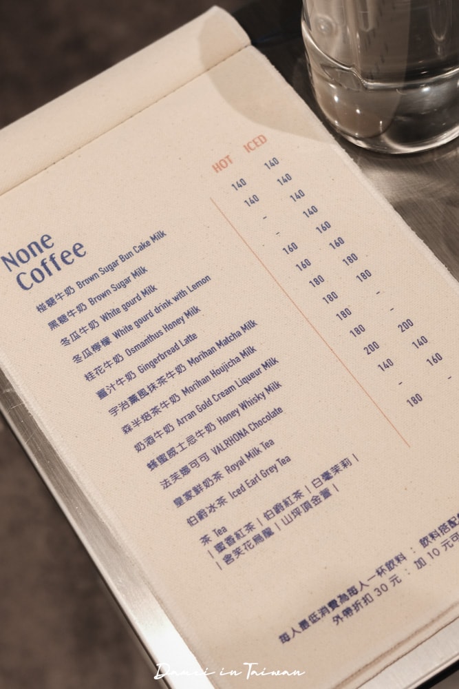 台北小巨蛋附近咖啡廳推薦!DoDidDone Coffee Research-義式咖啡再到手沖,多種豆款與沖煮法可選擇,空間舒適又放鬆 - 第22張圖 台北小巨蛋附近咖啡廳推薦!DoDidDone Coffee Research-義式咖啡再到手沖,多種豆款與沖煮法可選擇,空間舒適又放鬆