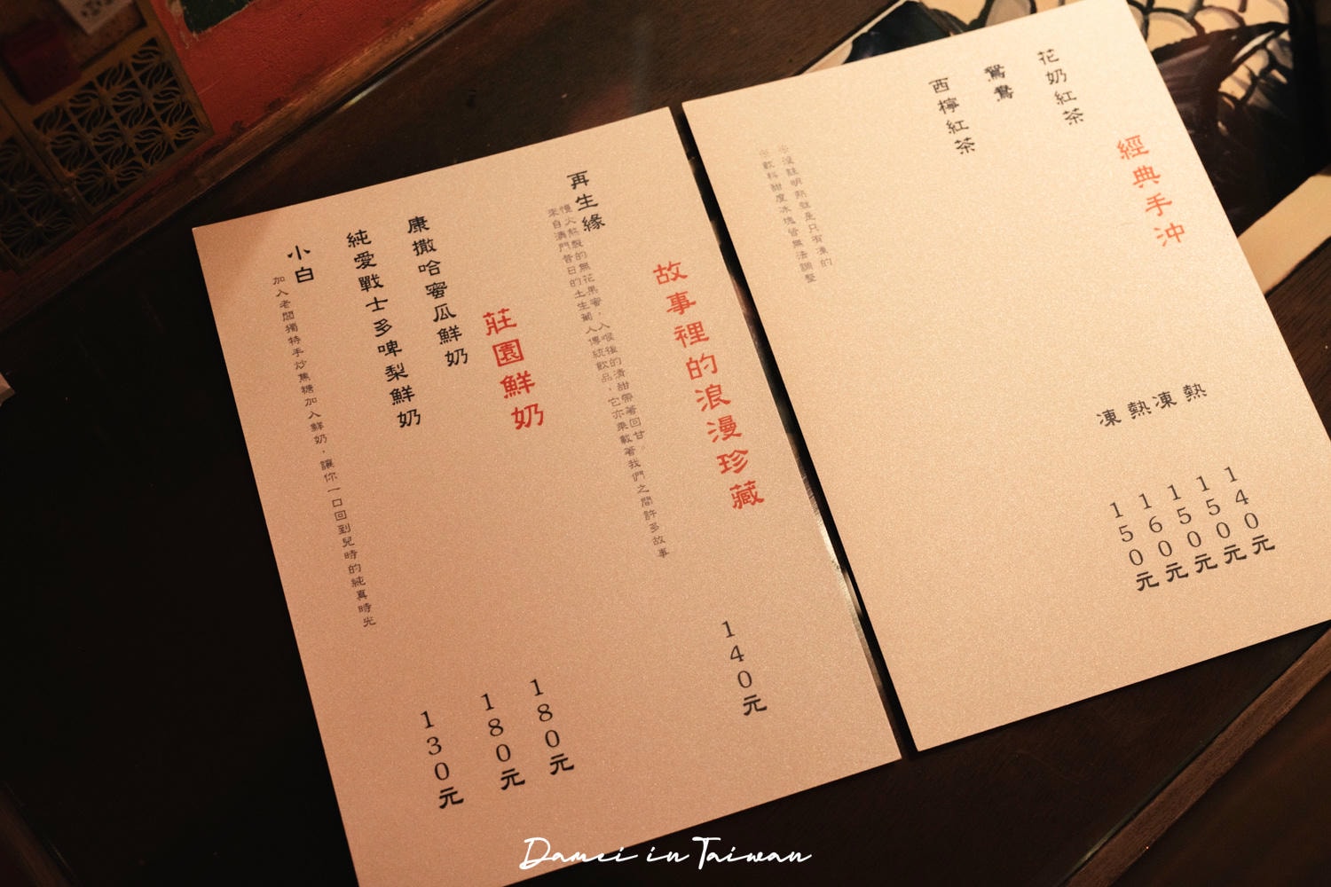 台北橋美食推薦「戀愛巷」充滿澳門風格的空間，餐點也很美味！