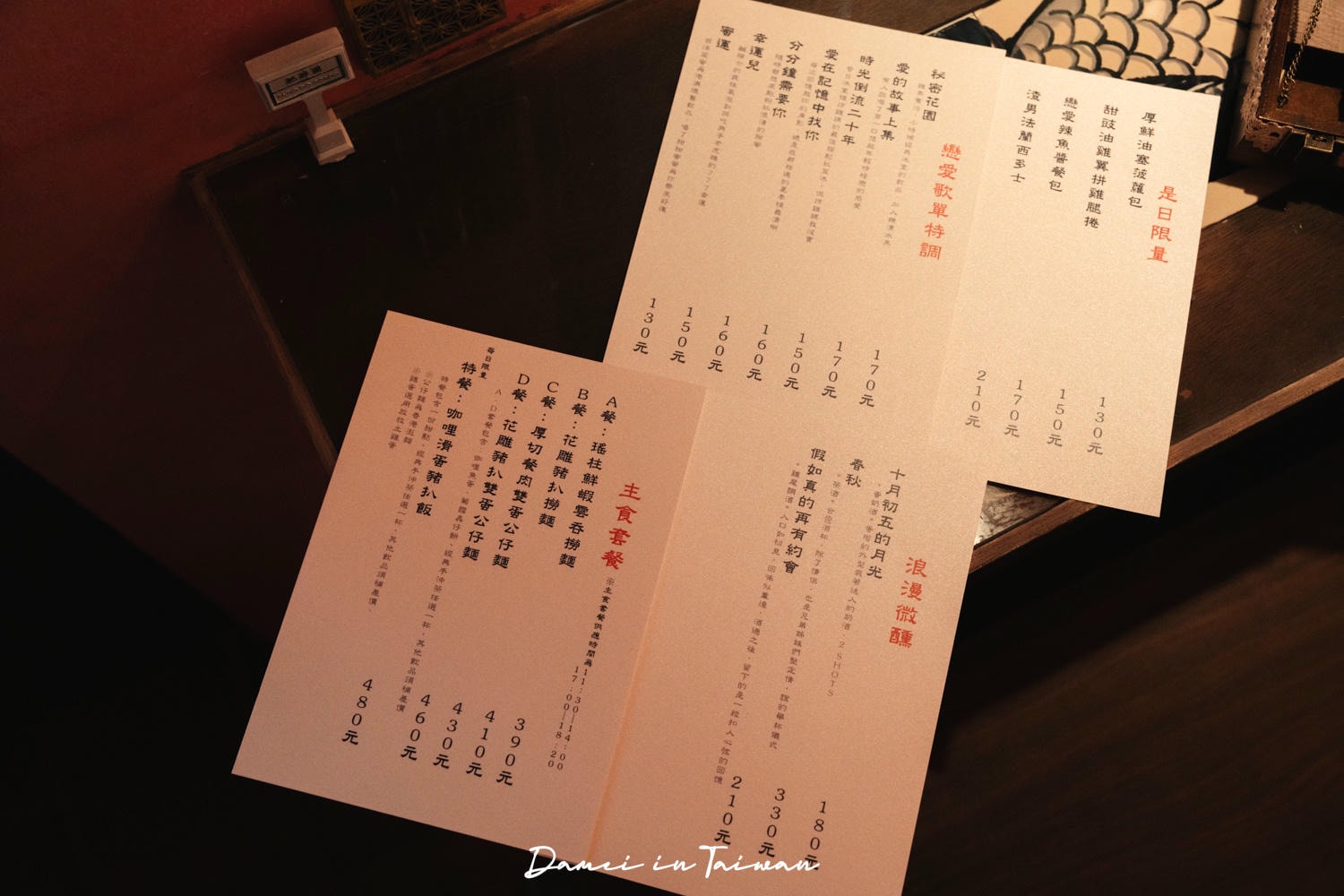 台北橋美食推薦「戀愛巷」充滿澳門風格的空間，餐點也很美味！
