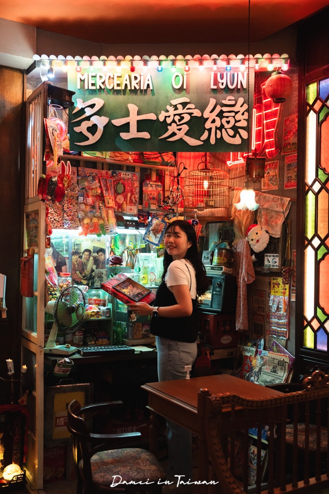 台北橋美食推薦「戀愛巷」充滿澳門風格的空間，餐點也很美味！
