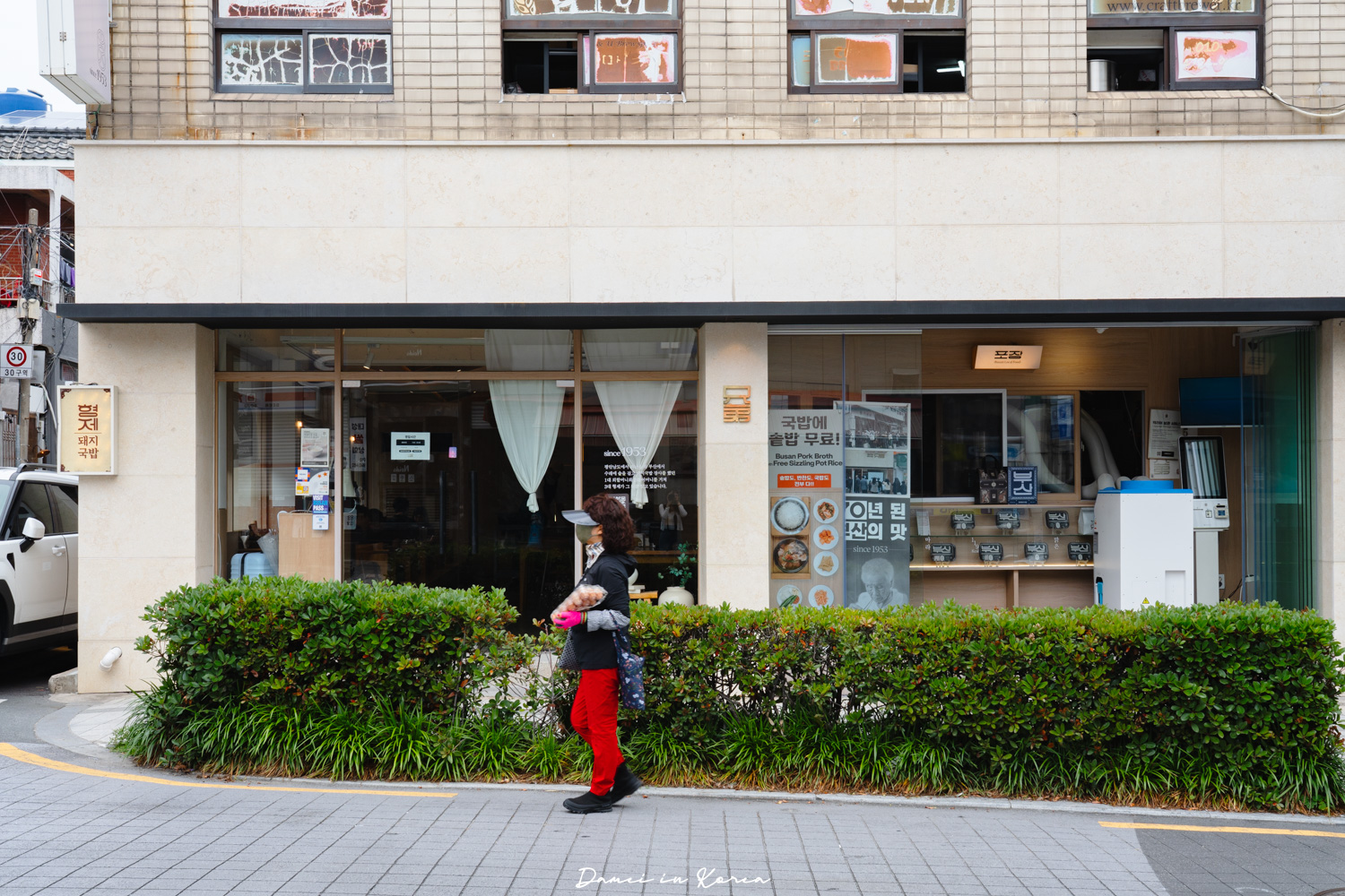 1953兄弟豬肉湯飯廣安店-70年傳統釜山湯飯，清湯豬肉湯飯特別清爽