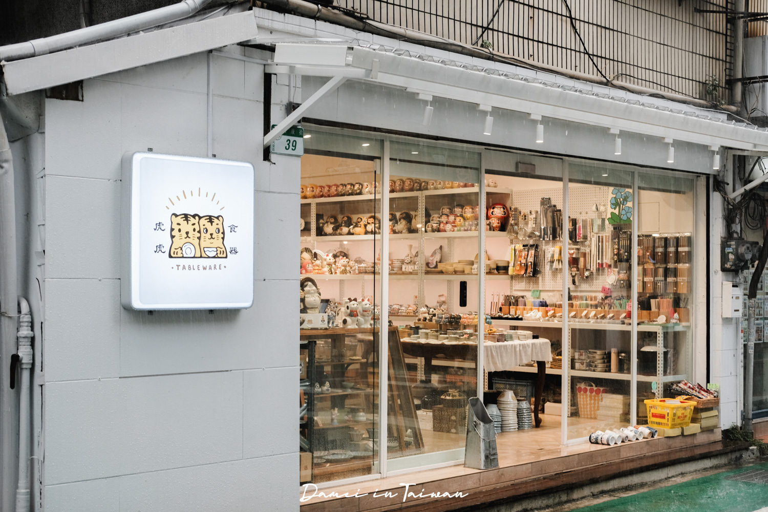 永康街散步地圖推薦!4家必逛質感選物店,文青、旅人都愛 - 第24張圖 永康街散步地圖推薦!4家必逛質感選物店,文青、旅人都愛