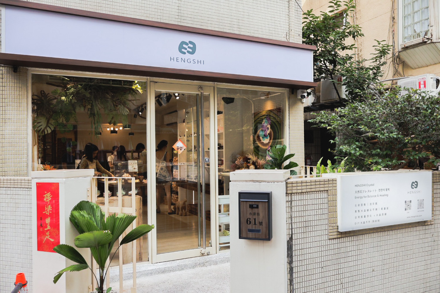 永康街散步地圖推薦!4家必逛質感選物店,文青、旅人都愛 - 第3張圖 永康街散步地圖推薦!4家必逛質感選物店,文青、旅人都愛