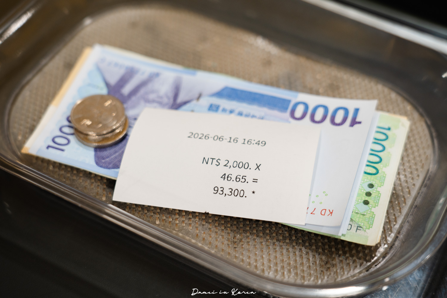2026明洞換錢所推薦！MONEYPLANET-不僅匯率漂亮，在首爾各地也有自助換匯機