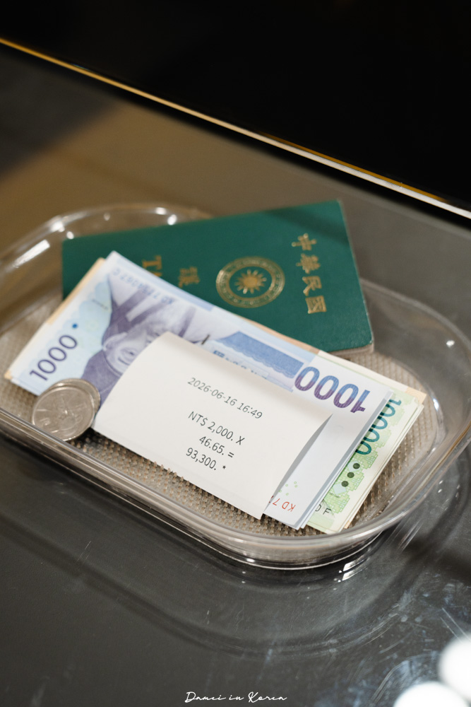 2026明洞換錢所推薦！MONEYPLANET-不僅匯率漂亮，在首爾各地也有自助換匯機