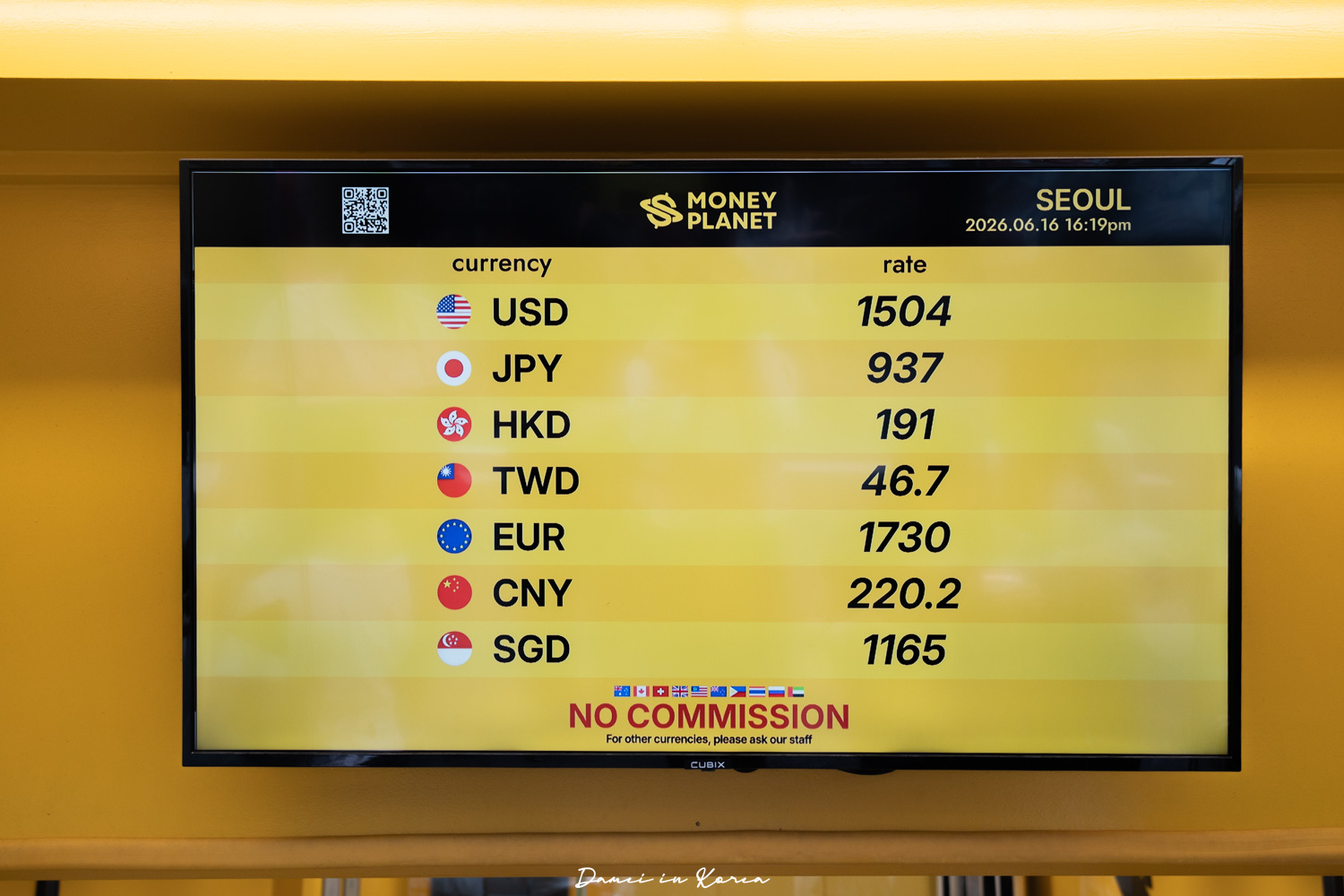 2026明洞換錢所推薦！MONEYPLANET-不僅匯率漂亮，在首爾各地也有自助換匯機