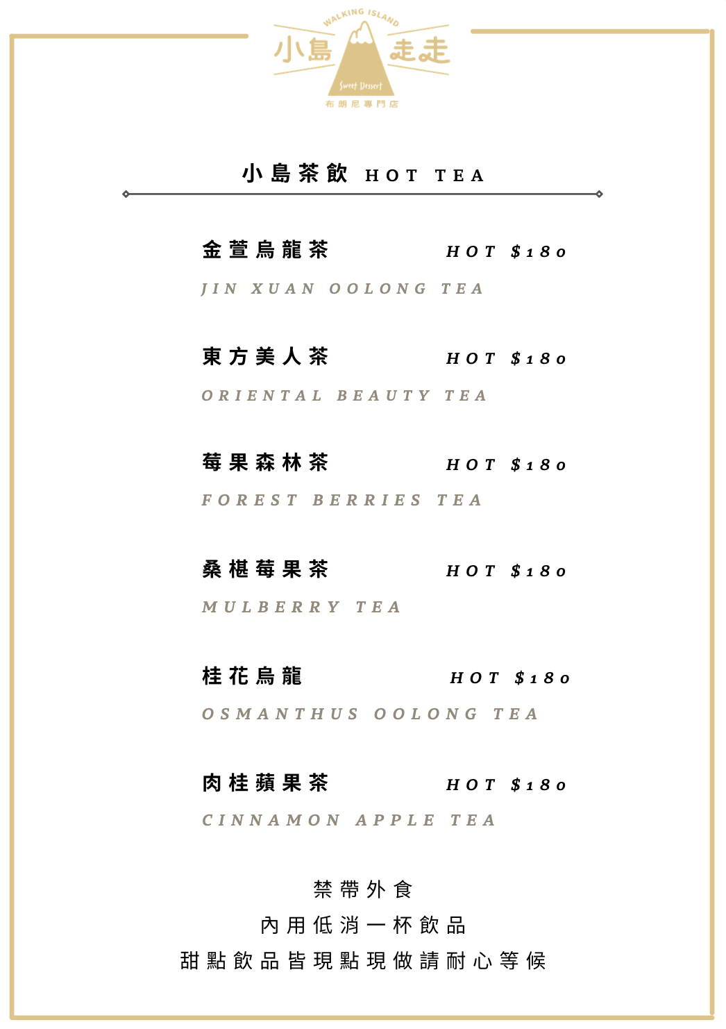 基隆甜點推薦！小島走走布朗尼-多種特色口味布朗尼，正濱漁港附近美食