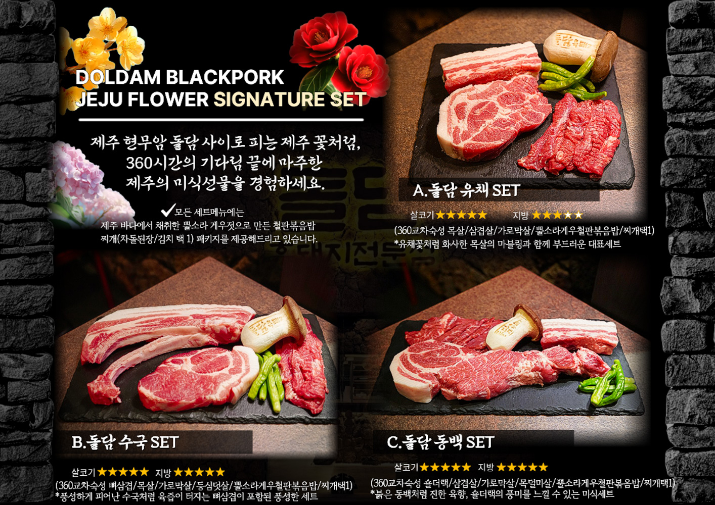 濟州島烤肉「石牆黑豬肉」姜虎東也推薦的人氣烤肉店,鮑魚內臟炒飯也是必點 - 第12張圖 濟州島烤肉「石牆黑豬肉」姜虎東也推薦的人氣烤肉店,鮑魚內臟炒飯也是必點