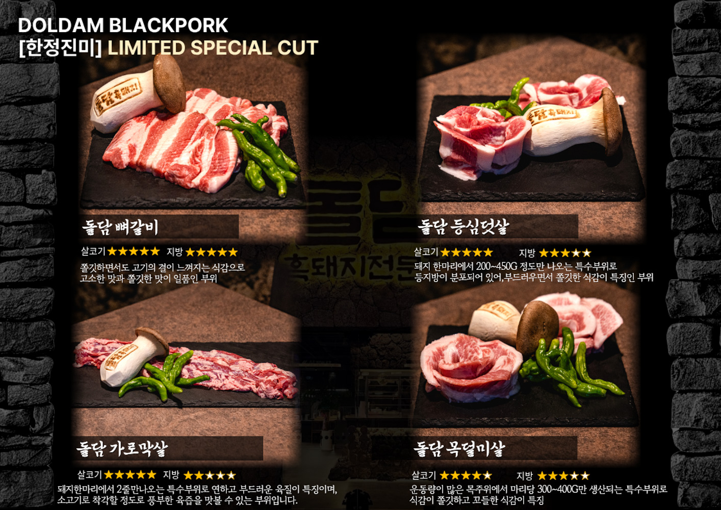 濟州島烤肉「石牆黑豬肉」姜虎東也推薦的人氣烤肉店,鮑魚內臟炒飯也是必點 - 第13張圖 濟州島烤肉「石牆黑豬肉」姜虎東也推薦的人氣烤肉店,鮑魚內臟炒飯也是必點