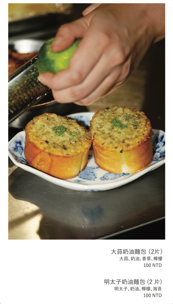 芝山站美食「PASŪTA」水準很高的和風義大利麵，價格也十分親民！
