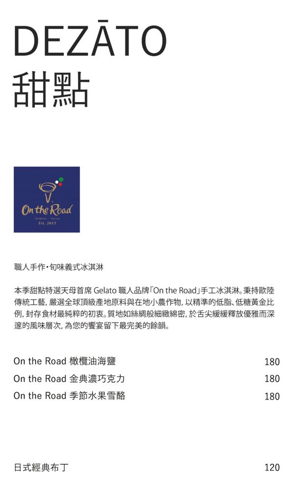 芝山站美食「PASŪTA」水準很高的和風義大利麵，價格也十分親民！