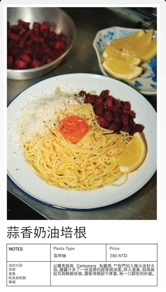 芝山站美食「PASŪTA」水準很高的和風義大利麵，價格也十分親民！